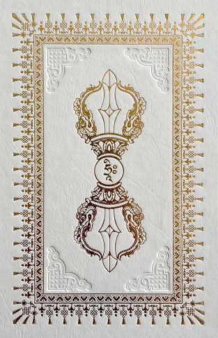 KURU_COL_front(2).jpg