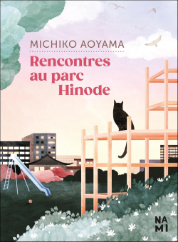 Rencontres-au-parc-Hinode.jpg