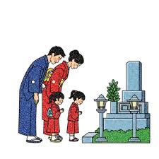 Shinbun no hi 1.jpeg