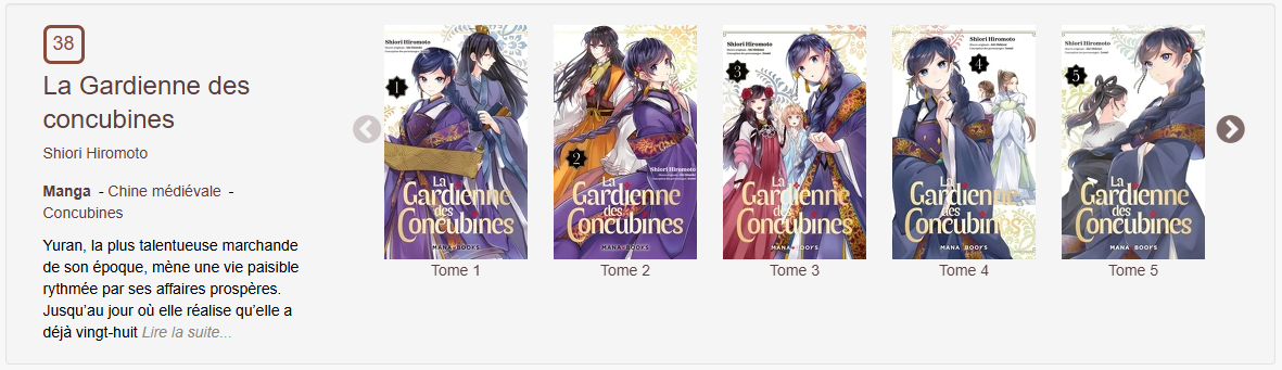 La gardienne des concubines.png